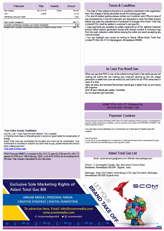 download India Adani Gas utility bill template in Word and PDF formats, 3 pages, 3rd page PDF template